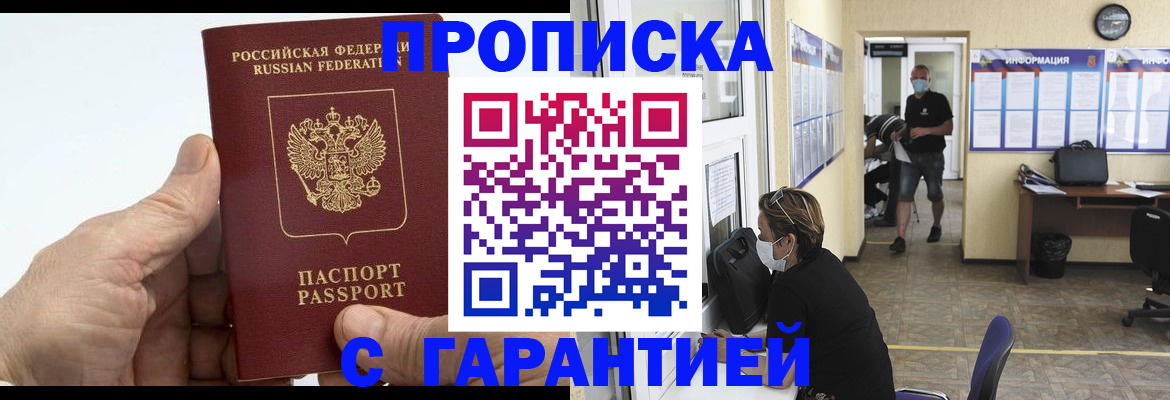 прописка поиск в Венёве