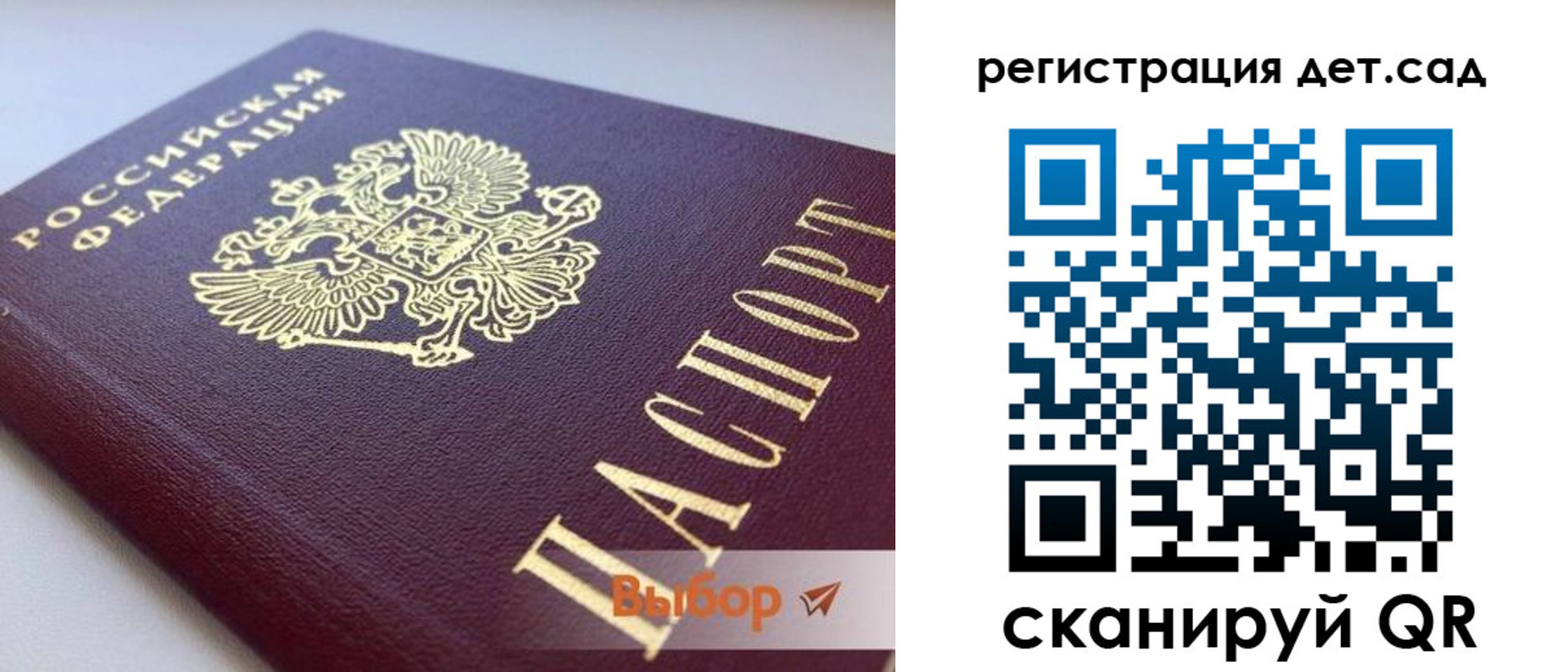 временная регистрация для всех в Венёве