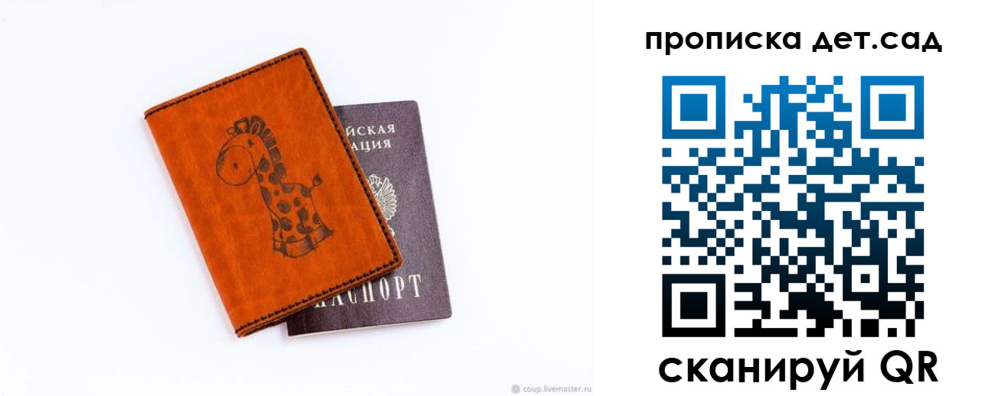 временная регистрация госуслуги в Венёве