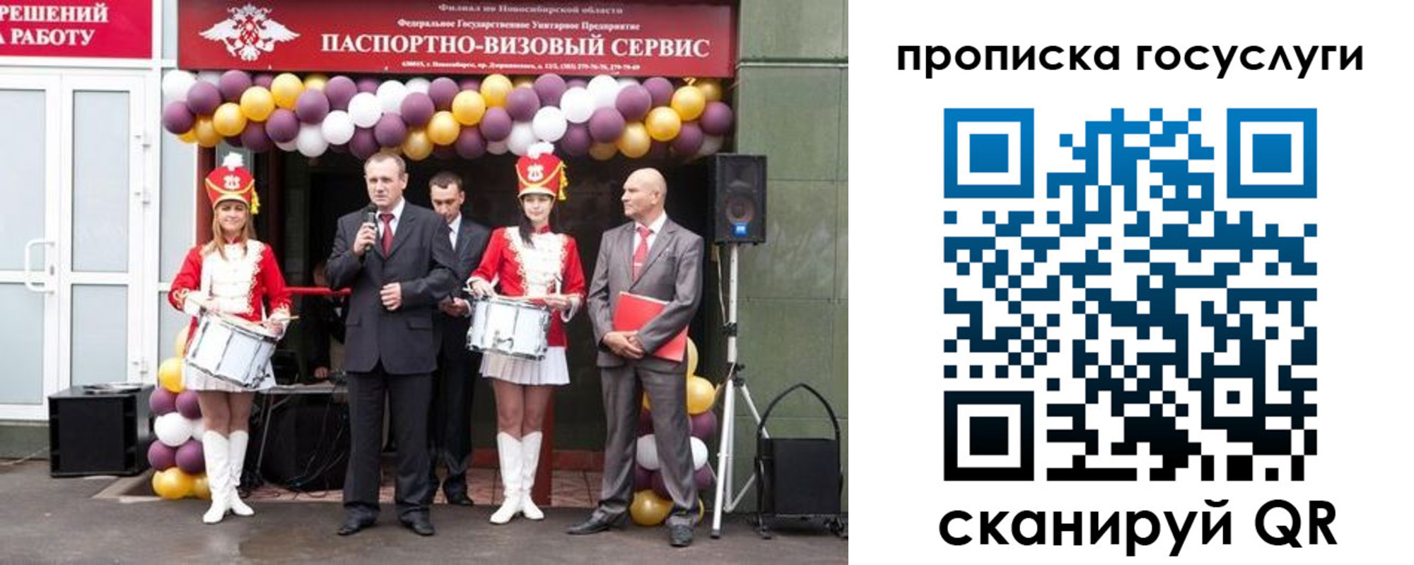 временная регистрация в Венёве