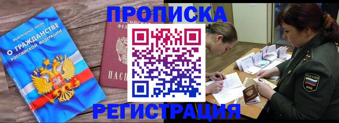прописка поиск в Венёве