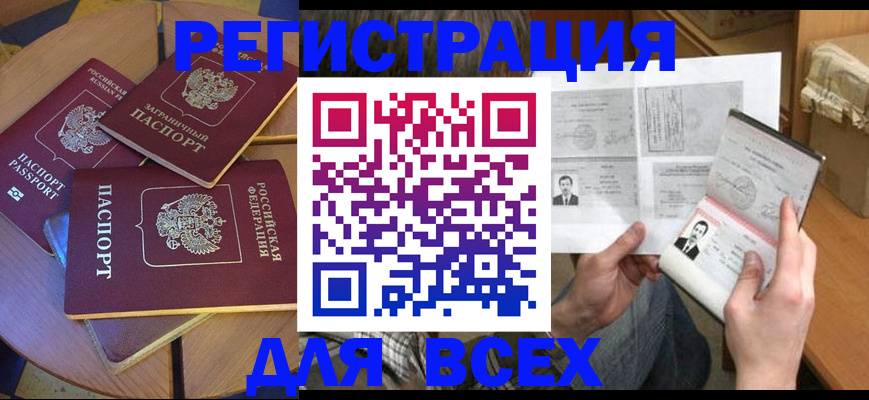 найти адрес прописки в Венёве