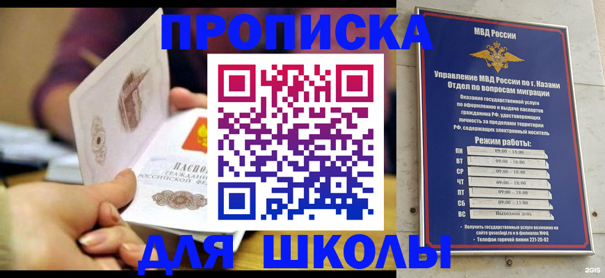 временная регистрация недорого в Венёве
